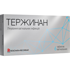 Тержинан табл. вагінал. №6